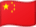China